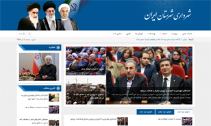 قالب اداری فرهنگی ایرانی ـ سهند